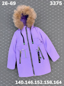 Куртка 3375 фиолетовый