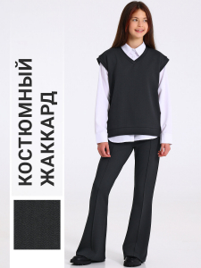 Апрель Костюм