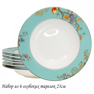 145-476 Набор из 6 глубоких тарелок 23см HANOMI в под.уп.(х6)Костяной фарфор