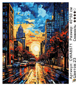 CWA8571 Под заказ