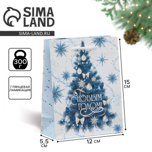 Пакет подарочный новогодний ламинированный «С Новым годом», S 12?15?5.5 см