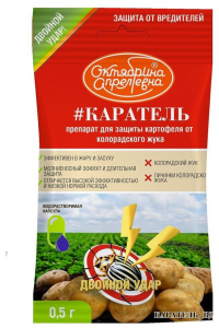 Каратель от колор.жука 0.5г капсула
