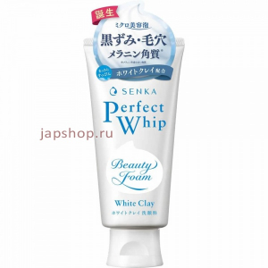 Shiseido Senka Perfect Whip White Clay Очищающая пенка для умывания на основе белой глины, туба, 120 гр (4550516474636)