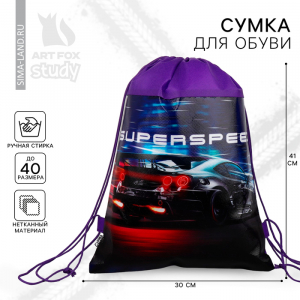 Мешок для обуви Super speed, нетканое полотно, размер 41?30 см