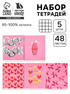 Тетради в клетку, 48 листов, набор из 5 шт., блок №1 «Прямо в сердце» софт-тач, уф-лак