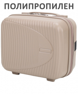 Бьюти-кейс «Verano»