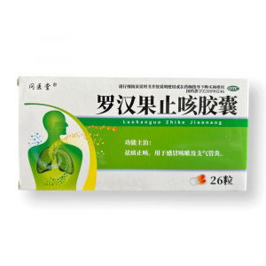 Капсулы от кашля Luohanguo Zhike Jiaonang