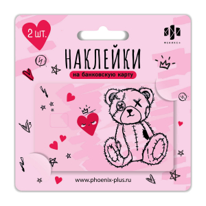 Наклейки декоративные на банковскую карту из ПВХ (2 штуки в наборе) / 85х54 мм арт.71701