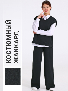 Апрель Костюм