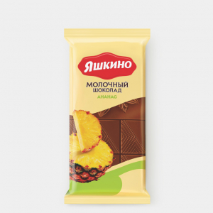 «Яшкино», шоколад молочный с ананасом, 78 г