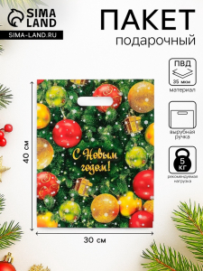 Пакет новогодний подарочный «Елка», полиэтиленовый с вырубной ручкой, 30?40 см
