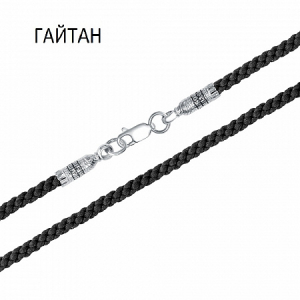 ГТ-400 гайтан