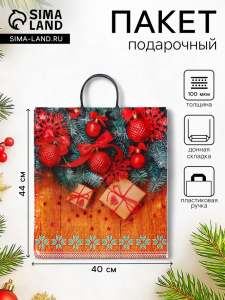 Пакет новогодний «Шарики на деревянном», полиэтиленовый с пластиковой ручкой, 44?40 см