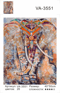 VA3551 Без подрамника картина по номерам 40*50