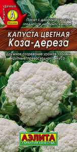0510A Капуста цветная Коза-дереза 0,3гр