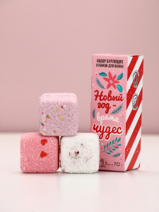 Бомбочки для ванны с добавками «Новый Год», 3?70 г