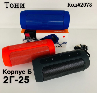 Портативная Bluetooth колонка (Код#2078)