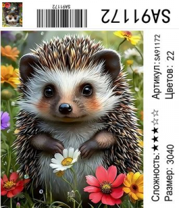 SA91172 Под заказ