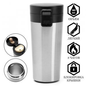 Термокружка, 380 мл, «Мастер К», сохраняет тепло 8 ч, с ситечком