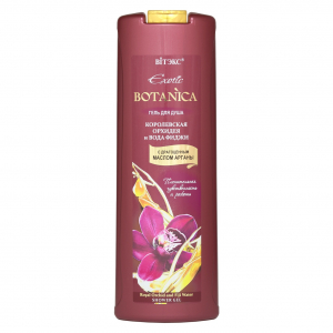 Гели для душа Botanica королевская орхидея и вода фиджи 500 мл BITЭКС