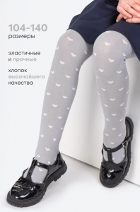 Колготки для девочки Happyfox