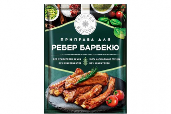 «Галерея вкусов», приправа для ребер барбекю, 30 г