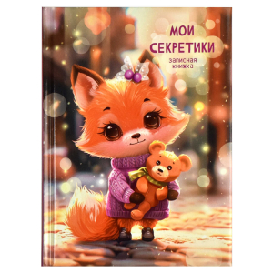 Записная книжка, формат А6, 64 листов, твёрдый переплёт с поролоном, глянцевая ламинация,