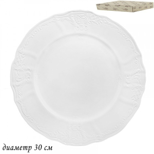 226-010 Блюдо 30 см MARIA в под.упак (х12)Фарфор