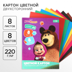 Цветной картон, А4, 8 листов, 8 цветов, немелованный, двусторонний, в папке, 220 г/м?, «Маша и медведь»