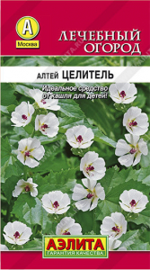 0290A Алтей лекарственный Целитель 0,1 гр