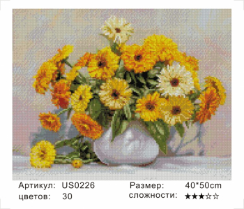 US0226 Без подрамника мозаика 40*50
