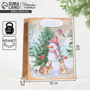 Пакет подарочный новогодний крафтовый «Заснеженный лес», S 12?15?5.5 см