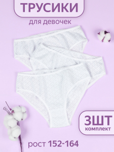 Апрель Трусы 3ДНТ5748700