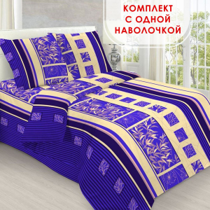 Комплект постельного белья Мелисса фиолетовый бязь