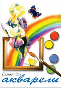 Папка для акварели  А2 20л. 200г/м2 