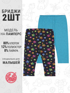 Апрель Бриджи 2ДБР5716809н