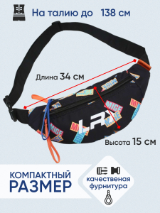 Сумка бананка черная