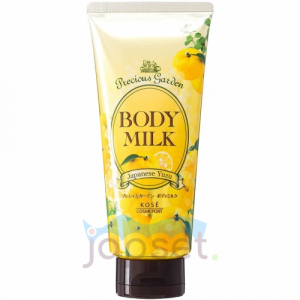 Precious Garden Body Milk Japanese Yuzu Молочко для тела питательное и увлажняющее, на основе растительных масел, аромат юдзу, 200 гр