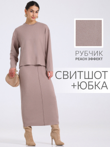 Апрель Комплект