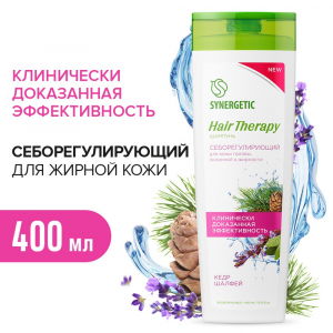 Шампунь SYNERGETIC Себорегулирующий HAIR THERAPY  400мл.