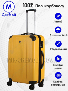 Чемоданов «OLARD»