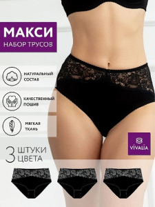 ф11075к-3 Трусы женские (в упаковке 3 штуки) VIVALIA слипы