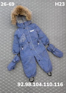 Комбинезон H23 синий