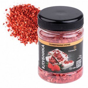 Клубника сублимированная кусочки, 1-5 мм, 15 грамм