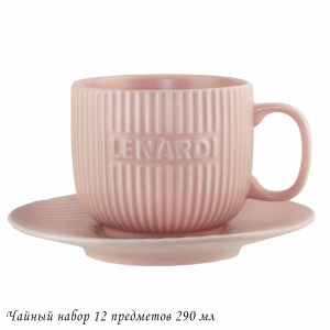 205-720 Чайный набор 12пр. 290 мл в под.уп.(х6)Фарфор