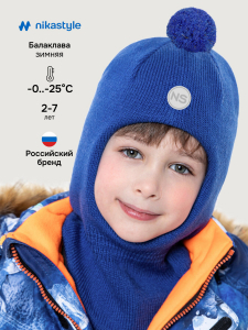 NIKASTYLE Балаклава 10з15225