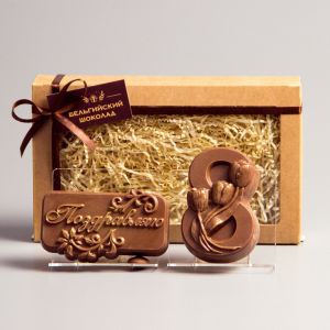 Шоколадные фигурки Поздравляю 2 и 8 марта Три тюльпана 2