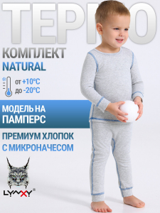 Lynxy Комплект 2ЮНК0771851