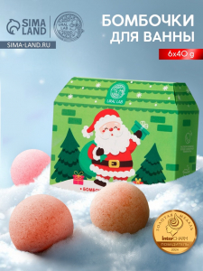 Бомбочки для ванны в домике «Дед Мороз», набор 6 шт. ? 40 г, URAL LAB