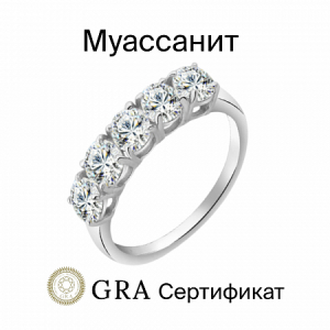 Кольцо с муассанитом родированное серебро 925*